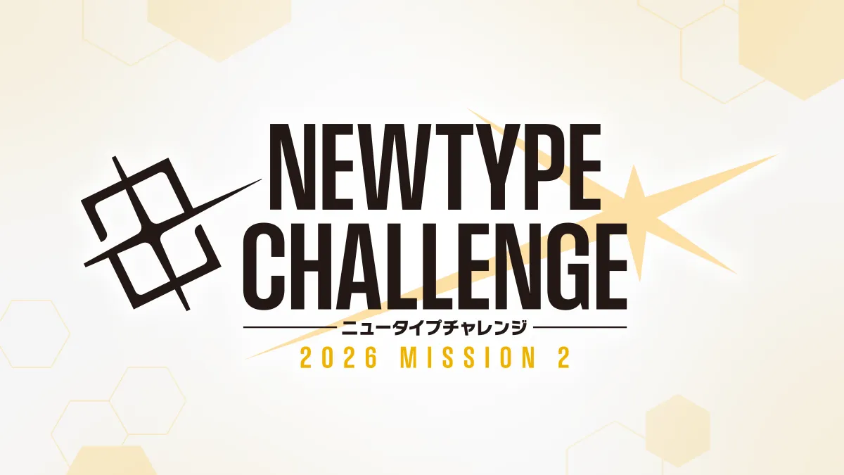 GUNDAM CARD GAME NEWTYPE CHALLENGE 2026 MISSION 2