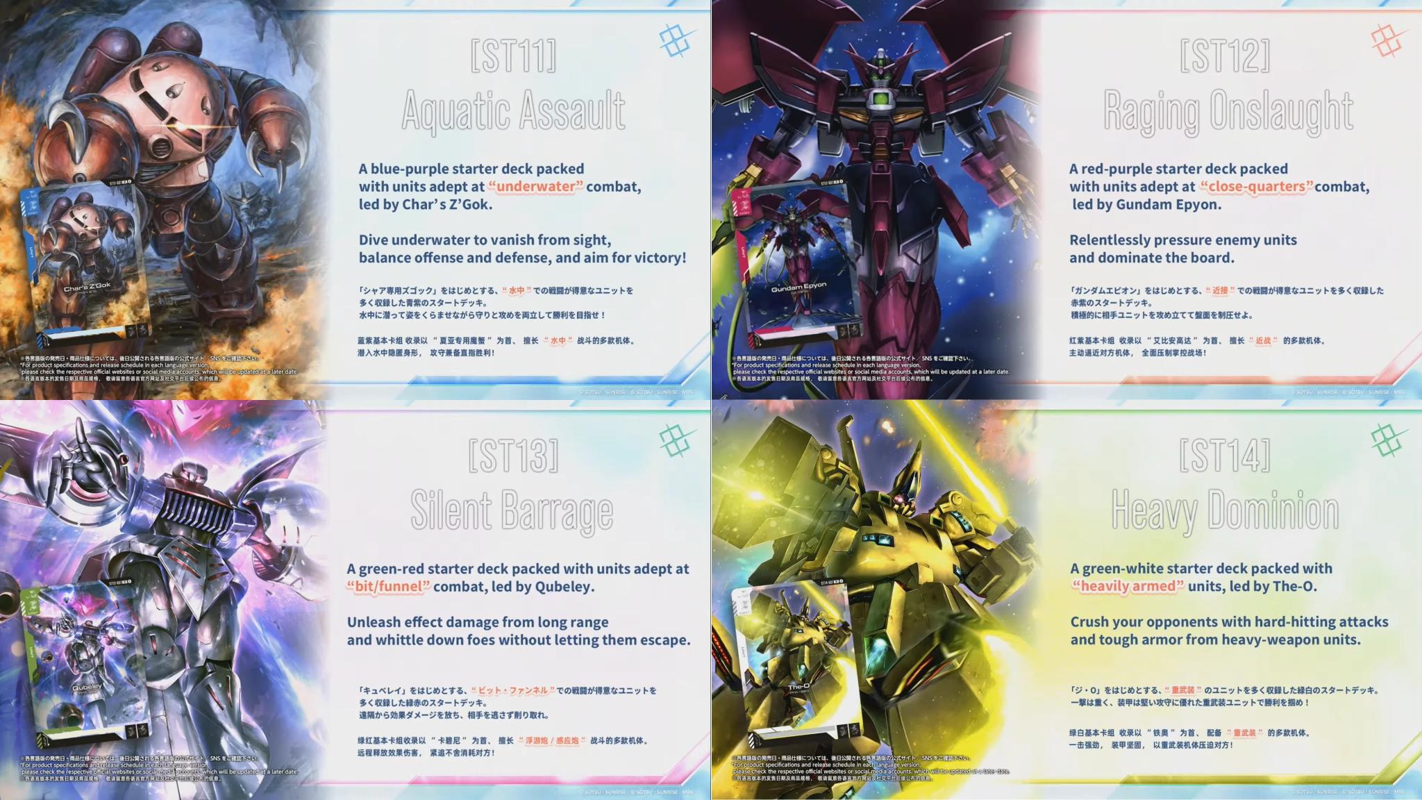 Gundam Card Game ST11-14 Event